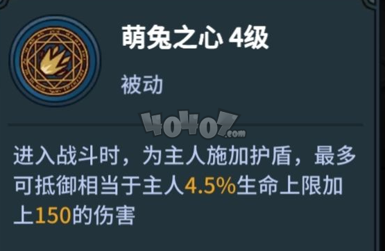 提灯与地下城平民怎么氪金 平民氪金方案推荐