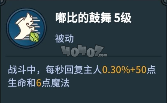 提灯与地下城平民怎么氪金 平民氪金方案推荐