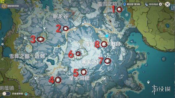 《原神》八块石碑位置一览 雪山八块石碑在哪