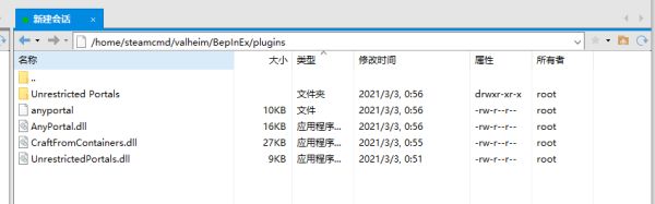 《英灵神殿》Linux云服务器MOD安装教学