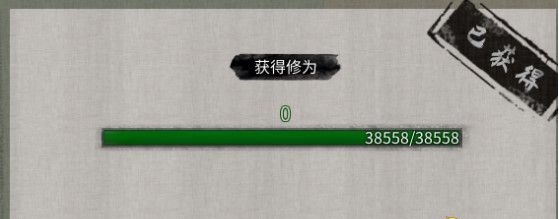 鬼谷八荒偶遇灵泉奇遇攻略 偶遇灵泉触发、奖励及完成方法