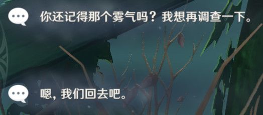 原神重云邀约任务怎么做 原神重云邀约任务全成就结局攻略