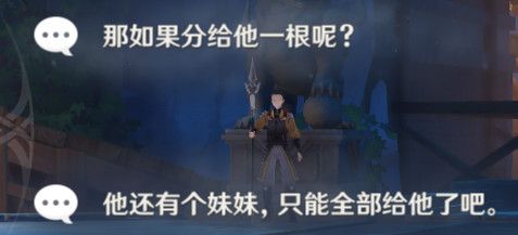 原神重云邀约任务怎么做 原神重云邀约任务全成就结局攻略