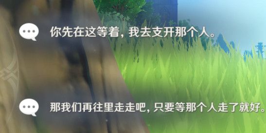 原神芭芭拉邀约任务怎么做 原神芭芭拉邀约任务全成就结局攻略