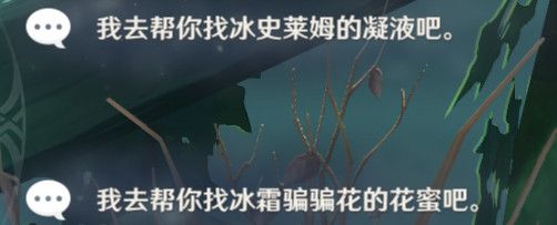 原神重云邀约任务怎么做 原神重云邀约任务全成就结局攻略