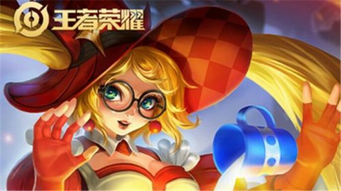 典韦蓝屏警告的星元叫什么 王者荣耀3月23日每日一题答案