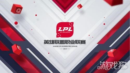 英雄联盟2021LPL春季赛季后赛赛程预览