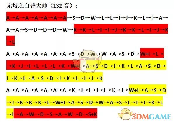 《原神》风物之歌无垠之白高分攻略