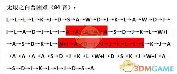 《原神》风物之歌无垠之白高分攻略