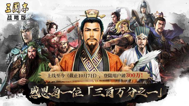 《三国志战略版》徐晃骑虎盾怎么玩