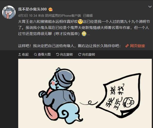 江南百景图贪吃鬼闲人小鬼头兑换码怎么获得