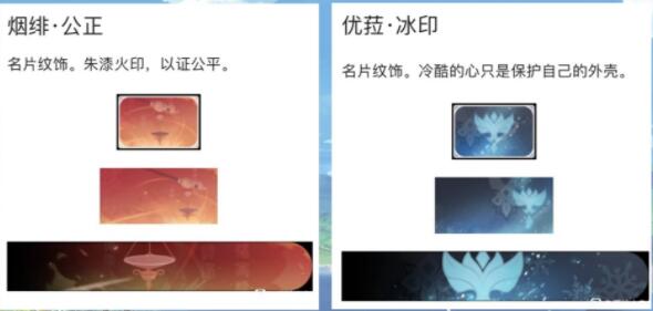 原神1.5五星角色卡池顺序是什么