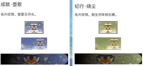 原神1.5五星角色卡池顺序是什么