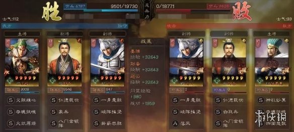 《三国志战略版》S4蜀象骑怎么玩 蜀象阵容搭配推荐速参考