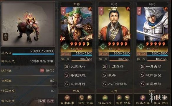 《三国志战略版》S4蜀象骑怎么玩 蜀象阵容搭配推荐速参考