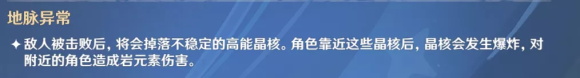 原神导能圆盘绪论活动怎么玩 原神导能圆盘绪论活动攻略