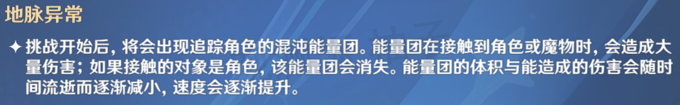 原神混沌之境怎么打 原神混沌之境高分打法攻略