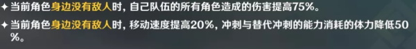 原神远程试炼通关攻略 原神迷城战线远程试炼玩法指南