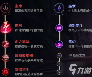 《英雄联盟》兰博图文教程 LOL11.10机械公敌玩法心得