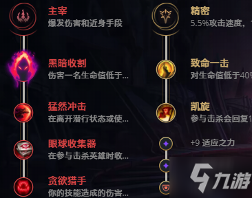 《英雄联盟》卡兹克图文教程 LOL11.10虚空掠夺者玩法攻略