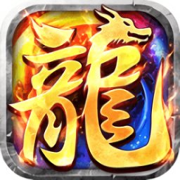 超变高爆版之战神霸业v1.0.1 安卓版