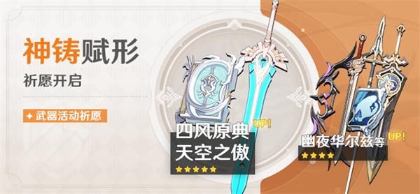 原神1.6版本活动有哪些 原神1.6版本「盛夏!海岛?大冒险!」活动汇总