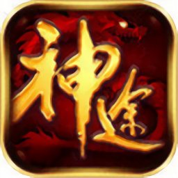 浩瀚神途官方版v1.0.1 安卓版