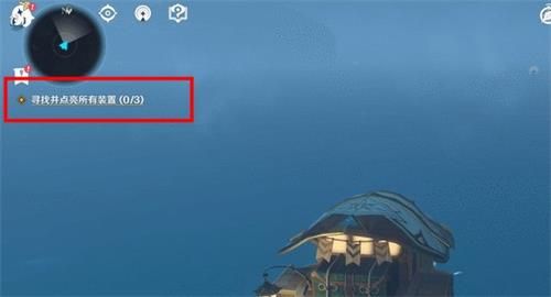 原神寻找并点亮所有装置怎么完成 原神寻找并点亮所有装置完成攻略