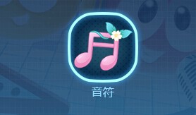 摩尔庄园手游草莓音乐节活动玩法及奖励一览