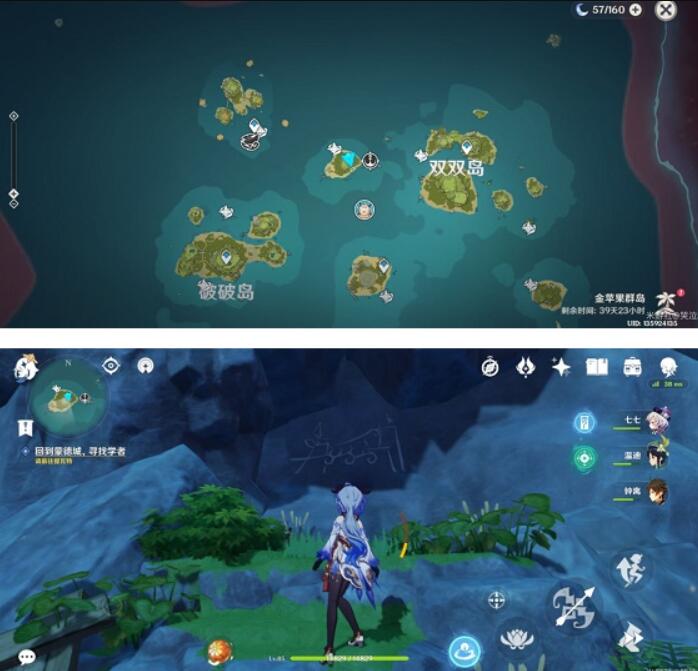 原神岛与海的彼端任务壁画位置一览