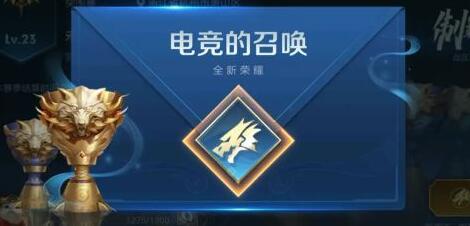 王者荣耀全民电竞活动什么时候开始玩法是什么2021-06-17 09:20:46