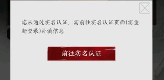 永劫无间闪退怎么办 问题解决方法