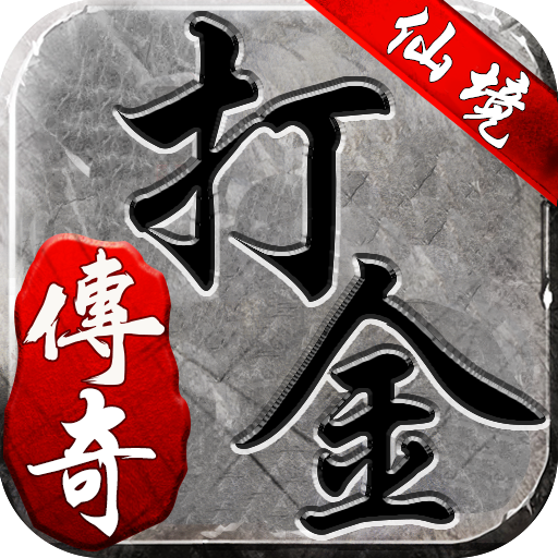 仙境传奇手游官方版 v7.2