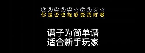 光遇琴谱大雾怎么弹 琴谱大雾弹奏技巧