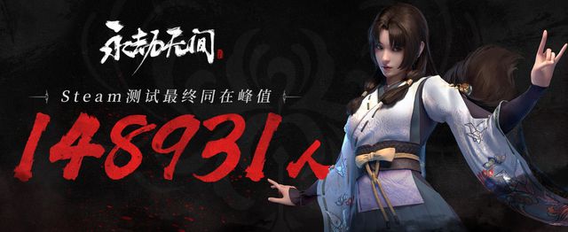 永劫无间PS5什么时候登陆 PS5国行上线介绍