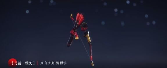 永劫无间阴阳师联动武器皮肤有什么 武器英雄详解