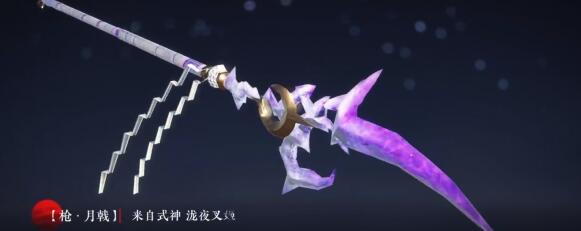 永劫无间阴阳师联动武器皮肤有什么 武器英雄详解