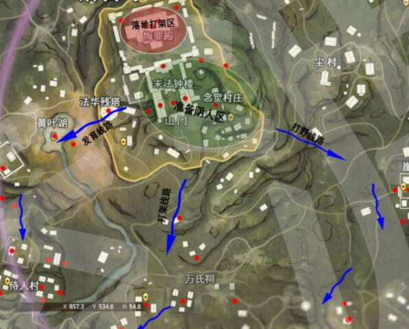 永劫无间开局跳哪里比较好 新手开局落地位置推荐