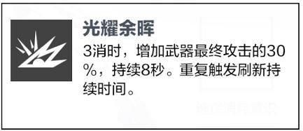 战双帕弥什露娜银冕武器共鸣选择推荐