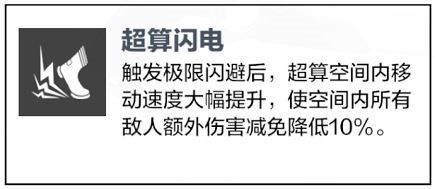 战双帕弥什露娜银冕武器共鸣选择推荐