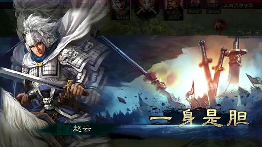 三国志战略版s3蜀国武将养成推荐