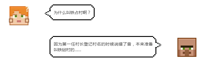 我的世界铁桶村改造 快来办一张铁桶村健身房年卡吧