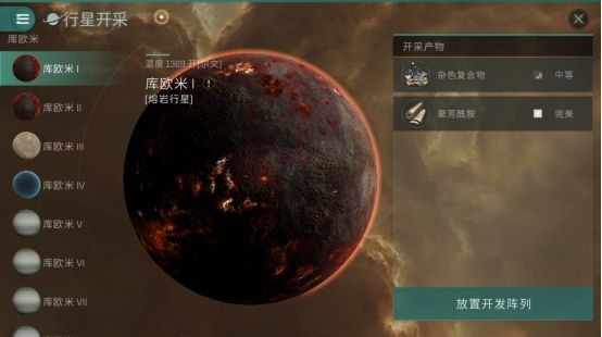 EVE星战前夜无烬星河手游种菜方法攻略 怎么种菜