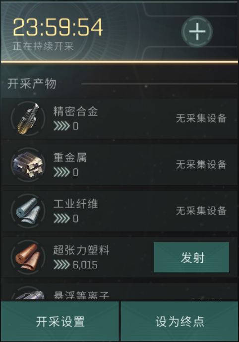 EVE星战前夜无烬星河手游种菜方法攻略 怎么种菜