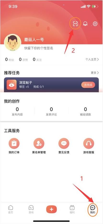 幻塔桌面版怎么登录 官方桌面版登录方法