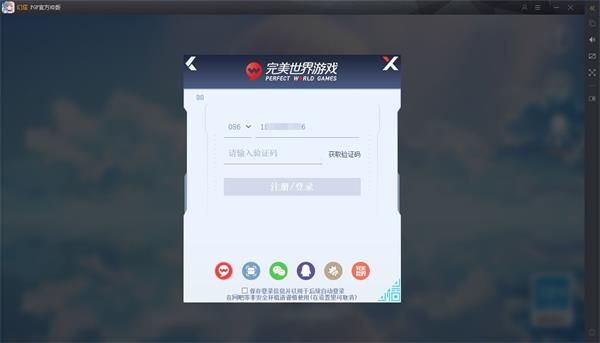 幻塔桌面版怎么登录 官方桌面版登录方法