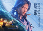 斗罗大陆魂师对决控制系魂师最强排行一览