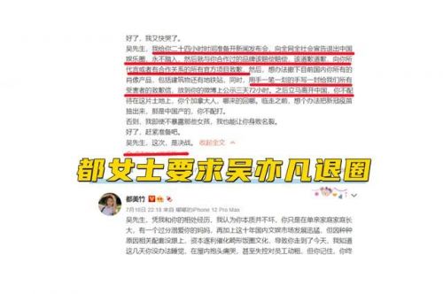 王者荣耀删除吴亦凡代言怎么回事 删除吴亦凡代言微博