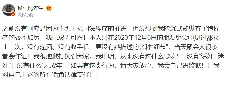 英雄联盟官博删除相关互动信息 吴亦凡被锤事件