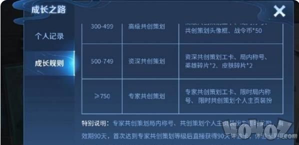 王者荣耀三街道工作室怎么玩 三街工作室玩法规则